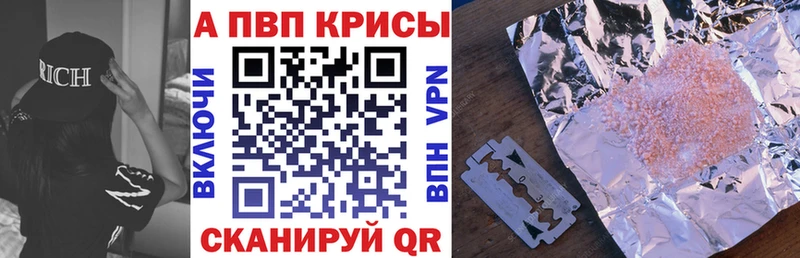 Alpha PVP СК kraken ссылки Эртиль