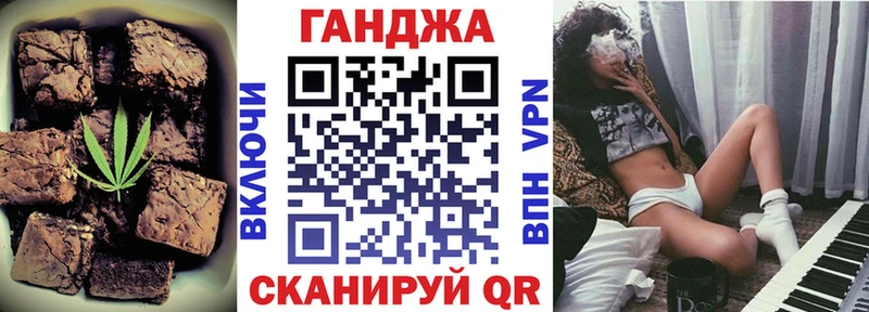 Canna-Cookies конопля  Эртиль 