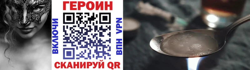 MEGA ссылки  Эртиль  ГЕРОИН афганец 