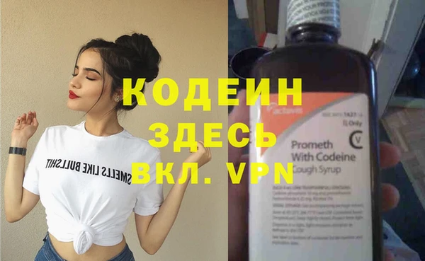 первитин Бугульма