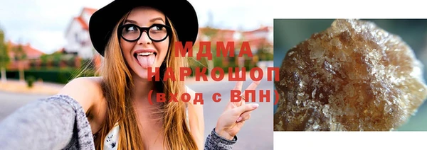 стаф Бородино