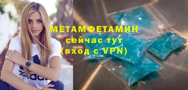 стаф Бородино