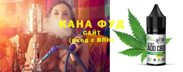 первитин Бугульма
