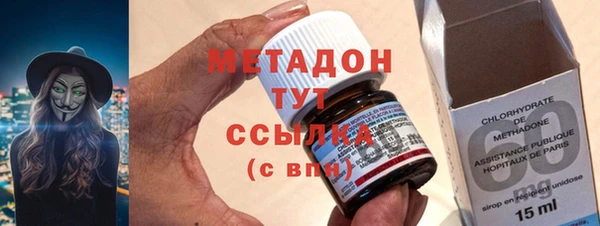 гашик Бронницы