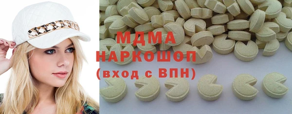 гашик Бронницы