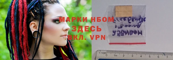 первитин Бугульма
