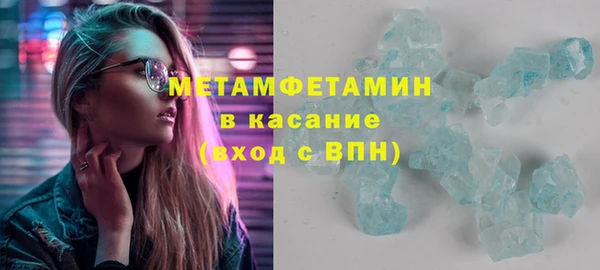 гашик Бронницы