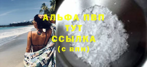 первитин Бугульма