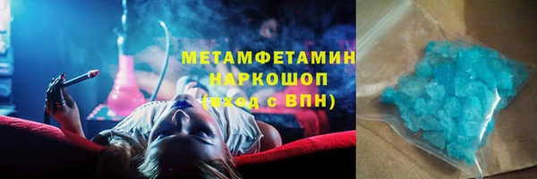 первитин Бугульма