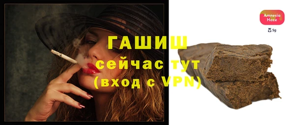 гашик Бронницы