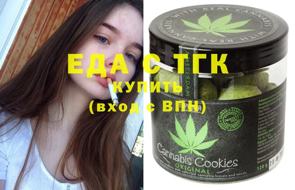 стаф Бородино