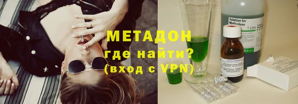 гашик Бронницы
