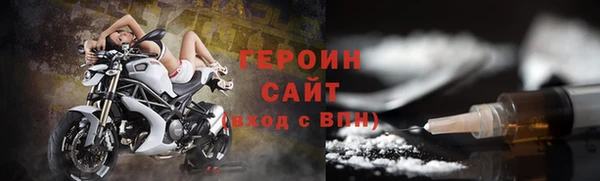 первитин Бугульма