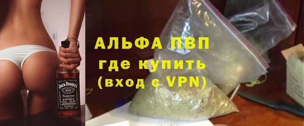 первитин Бугульма