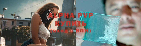 первитин Бугульма