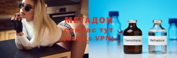 гашик Бронницы