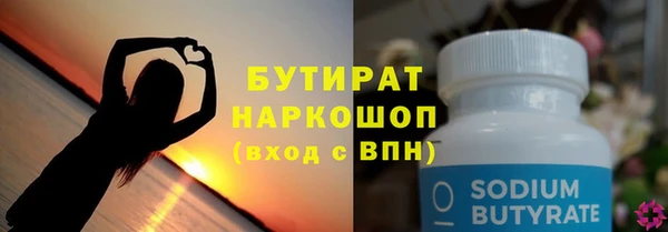первитин Бугульма