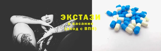 первитин Бугульма