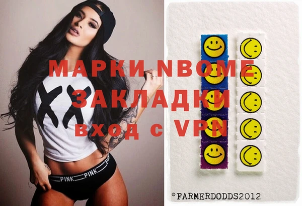 первитин Бугульма