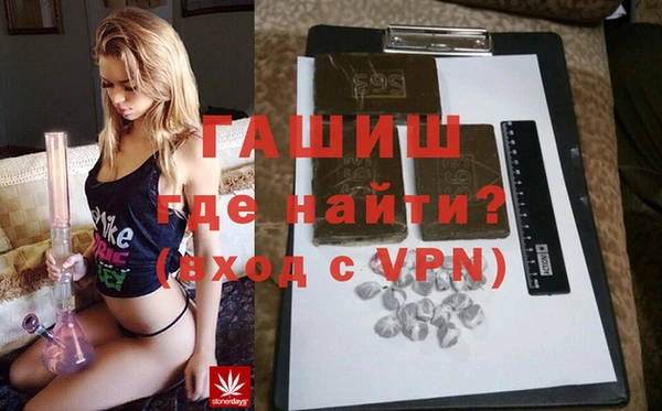 первитин Бугульма