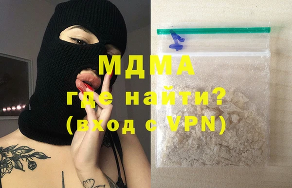 гашик Бронницы