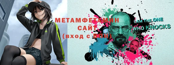 гашик Бронницы