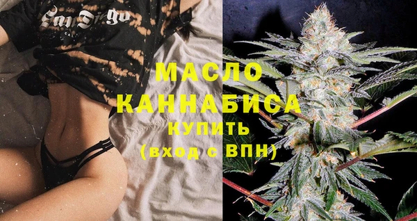 первитин Бугульма