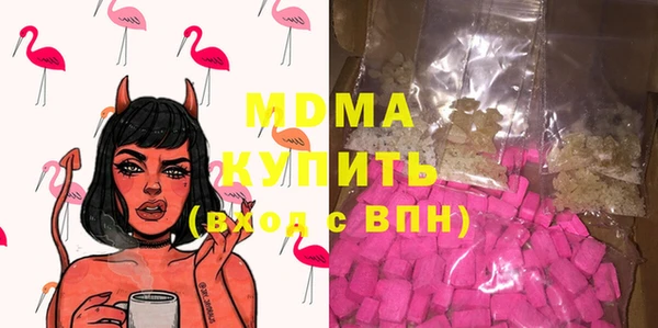 марки lsd Богданович