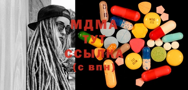 стаф Бородино