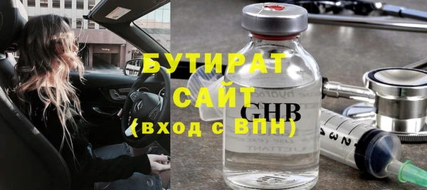гашик Бронницы
