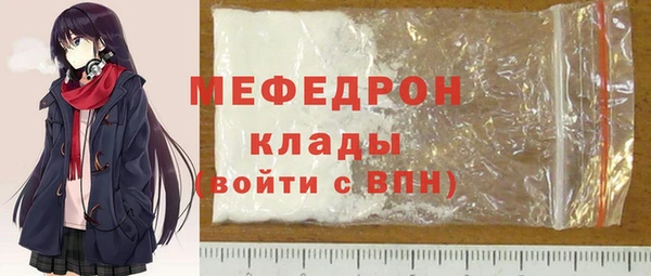 первитин Ступино