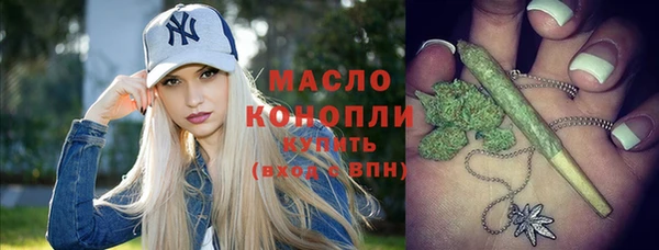 гашик Бронницы