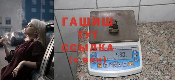 первитин Бугульма