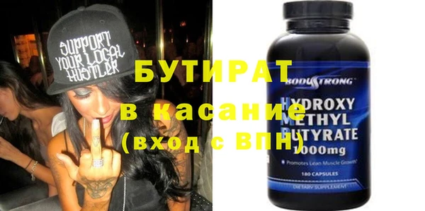 первитин Бугульма