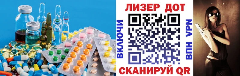 LSD-25 экстази кислота  Эртиль 