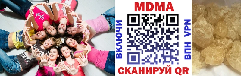 цена наркотик  darknet какой сайт  МДМА кристаллы  Эртиль 