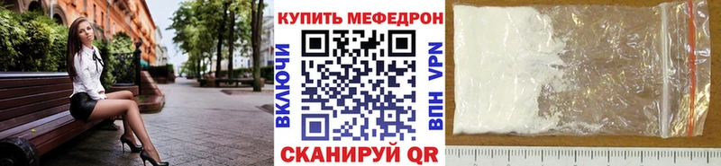 Меф мука Эртиль