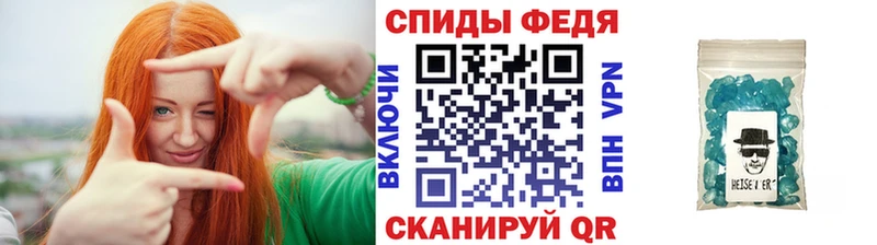 Метамфетамин Methamphetamine  Эртиль 