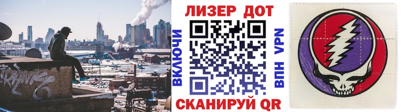 Марки 25I-NBOMe 1,5мг  нарко площадка Telegram  Эртиль 