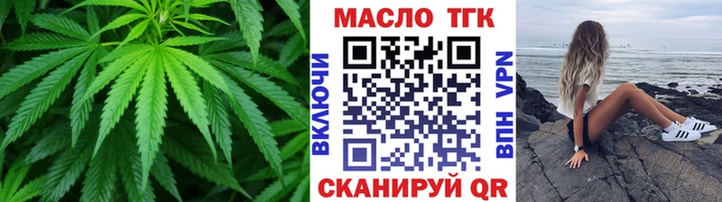 Дистиллят ТГК гашишное масло  Эртиль 